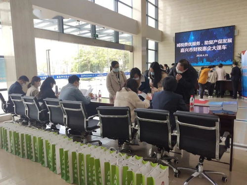 杭州信息技術咨詢服務園區舉辦財稅惠企現場咨詢活動，助力企業高質量發展