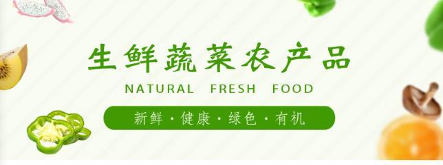 東莞蔬菜配送服務 連接食用農(nóng)產(chǎn)品批發(fā)與餐桌的橋梁